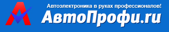 АвтоПрофи.ru