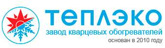 Теплэко