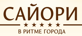 Сайори