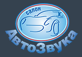 Салон Автозвука