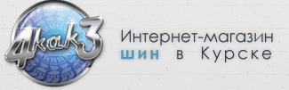 4kak3.ru