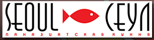 Кафе "Сеул"