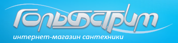 Гольфстрим