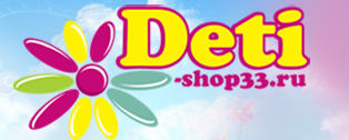 Deti-shop33.ru