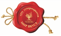 Мир Вкуса