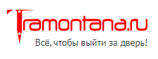 Трамонтана