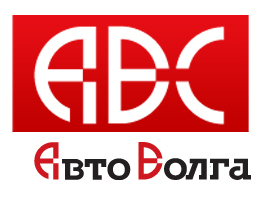 Автоволга Супермаркет