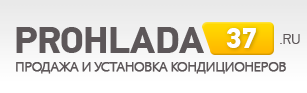 Прохлада37