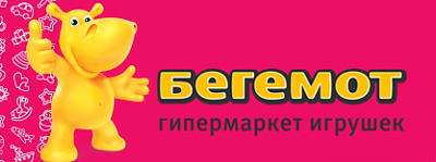 Бегемот