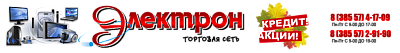Электрон