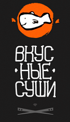 Вкусный суши
