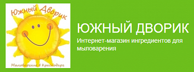Южный дворик