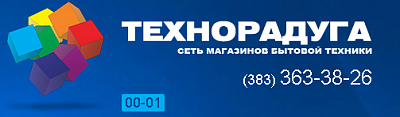Технорадуга