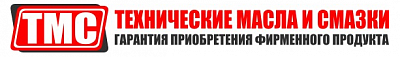 Технические масла и смазки