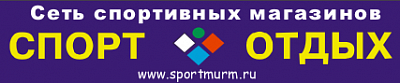 Спорт и Отдых