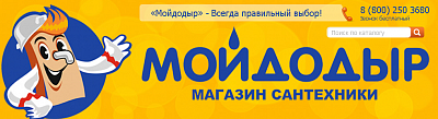 Мойдодыр