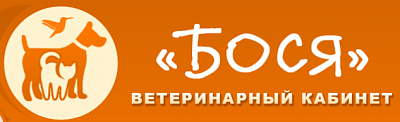 Бося