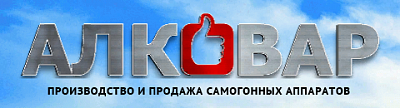 СамогонОк