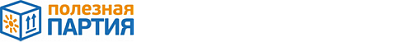 Полезная партия