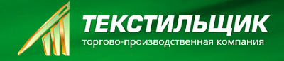 Текстильщик