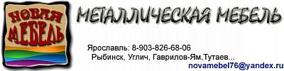 Металл-Завод