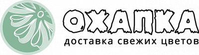 Охапка