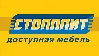 Столплит
