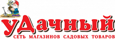 уДачный