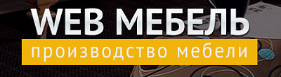 ЛозаМуром
