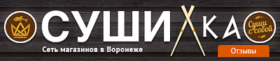 Сушилка