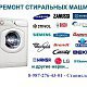 Стас Рыцов